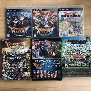 ドラクエソフトと攻略本3本セット(家庭用ゲームソフト)