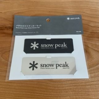 スノーピーク(Snow Peak)のスノーピーク　メタルロゴステッカー　ステッカー(その他)