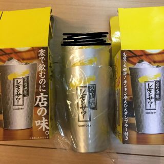 ２個セット　レモンサワー　タンブラー (食器)