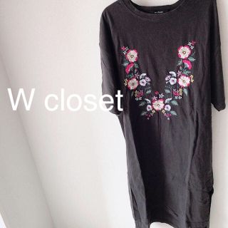 ダブルクローゼット(w closet)の【w closet】＊刺繍花柄ワンピース＊(ロングワンピース/マキシワンピース)