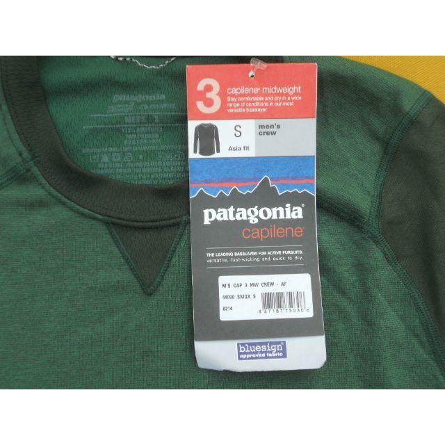 patagonia(パタゴニア)のパタゴニア Cap 3 Crew S SMGX キャプリーン メンズのトップス(Tシャツ/カットソー(七分/長袖))の商品写真