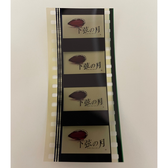 L'Arc~en~Ciel - 下弦の月 ラスト・クォーター 映画 パンフレット 特典付き 矢沢あい hydeの通販 by n.|ラルクアンシエルならラクマ L'Arc~en~Ciel - 下弦の月 ラスト・クォーター 映画 パンフレット 特典付き 矢沢あい hydeの通販 by n.|ラルクアンシエルならラクマ