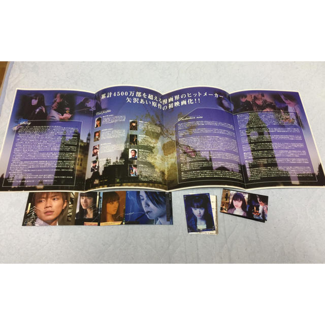 L'Arc~en~Ciel - 下弦の月 ラスト・クォーター 映画 パンフレット 特典付き 矢沢あい hydeの通販 by n.|ラルクアンシエルならラクマ L'Arc~en~Ciel - 下弦の月 ラスト・クォーター 映画 パンフレット 特典付き 矢沢あい hydeの通販 by n.|ラルクアンシエルならラクマ