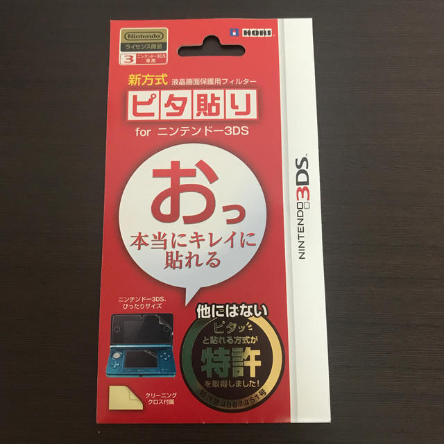 ニンテンドー3DS(ニンテンドー3DS)の3DS 保護フィルム エンタメ/ホビーのエンタメ その他(その他)の商品写真