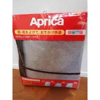 アップリカ(Aprica)のマルチレインカバープラス(ベビーカー用レインカバー)