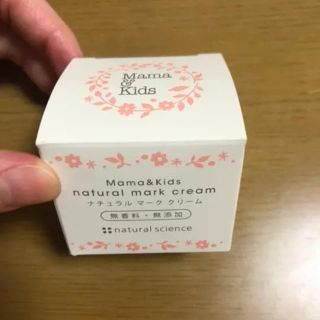 ナチュラルマーククリーム　30g(妊娠線ケアクリーム)