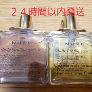 ニュクス プロディジューオイル　50ml　ゴールドセット(ボディオイル)