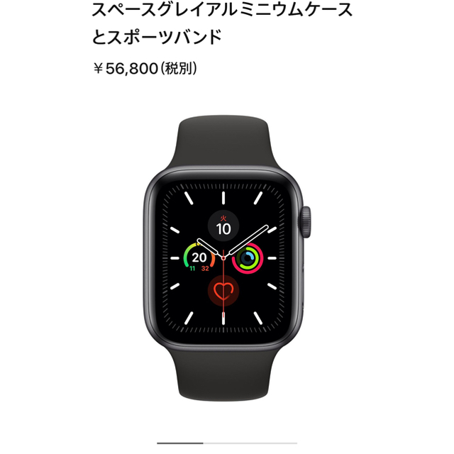 Apple Watch(アップルウォッチ)の新品 Apple Watch Series 5 44mm Cellularモデル メンズの時計(腕時計(デジタル))の商品写真