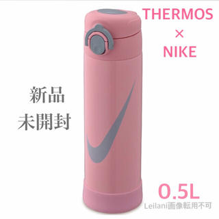 サーモス(THERMOS)のサーモス × ナイキ ハイドレーションマグ 水筒 軽量 ピンク 新品 未開封(水筒)