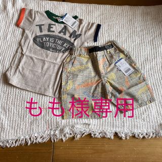 ブリーズ(BREEZE)のもも様専用　BREEZE 110cm (Tシャツ/カットソー)