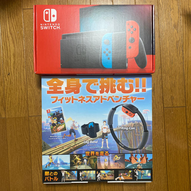 任天堂 - Nintendo Switch 本体、リングフィットアドベンチャー