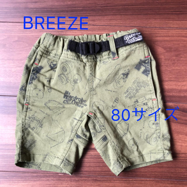 BREEZE(ブリーズ)の確認中　　　ハーフパンツ 80 キッズ/ベビー/マタニティのベビー服(~85cm)(パンツ)の商品写真