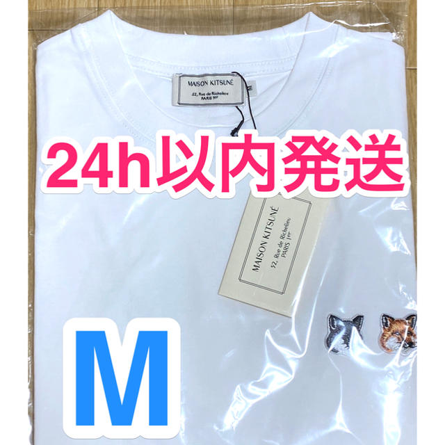 MAISON KITSUNE'(メゾンキツネ)のメゾンキツネ　シャツ　ホワイト　白　Mサイズ レディースのトップス(Tシャツ(半袖/袖なし))の商品写真