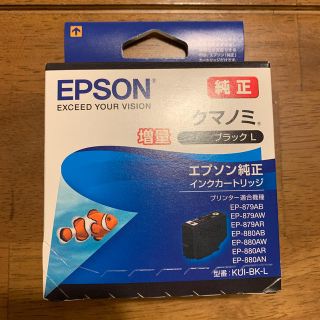 エプソン(EPSON)の未開封！EPSON 純正インクカートリッジ クマノミ(ブラック)(その他)