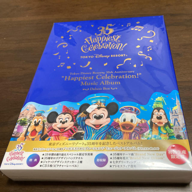 Disney Yrk 様専用 東京ディズニーリゾート35周年 ハピエストセレブレーションの通販 By みと0111s Shop ディズニー ならラクマ