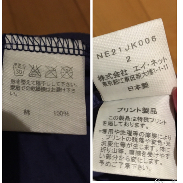 Ne-net(ネネット)のネネット　Tシャツ レディースのトップス(Tシャツ(半袖/袖なし))の商品写真