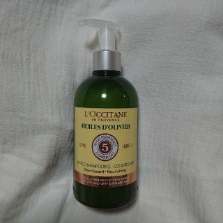 ロクシタン(L'OCCITANE)のL'OCCITANE ナリッシング コンディショナー(コンディショナー/リンス)