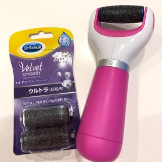 ドクターショール(Dr.scholl)のドクターショール 電動角質リムーバー(フットケア)