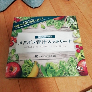 ティーライフ(Tea Life)のメタボメ青汁スッキリーナ(青汁/ケール加工食品)
