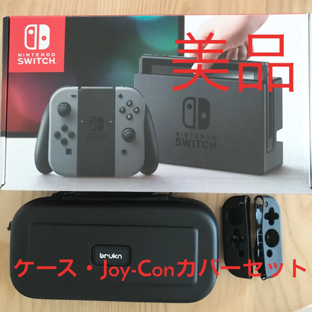 人気商品再入荷 ニンテンドースイッチ Nintendo Switch 本体 グレー ...