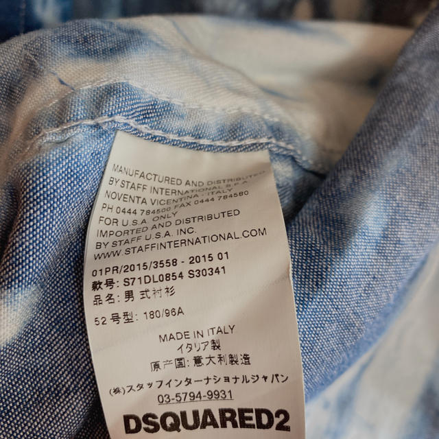 DSQUARED2(ディースクエアード)のDSQUARED2デニムシャツ　DIESEL replay リーバイス　デンハム メンズのトップス(シャツ)の商品写真