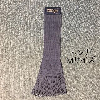 トンガ(tonga)のトンガMサイズ　ネイビー(スリング)