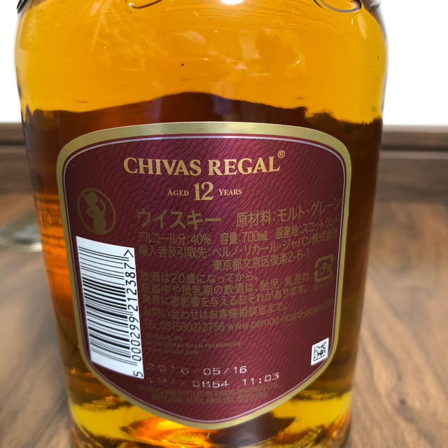 ウイスキー　Chivas regal 12年　700ml 食品/飲料/酒の酒(ウイスキー)の商品写真