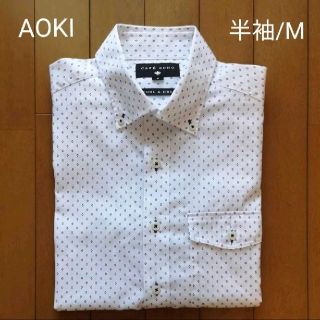 アオキ(AOKI)のAOKI　半袖シャツ　メンズM(シャツ)