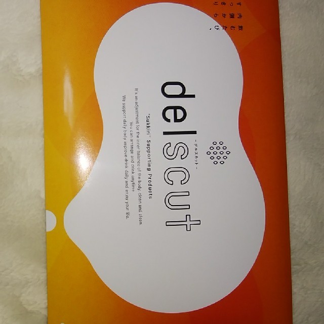 デルスカット delscut 90g(3g×30包 コスメ/美容のダイエット(ダイエット食品)の商品写真