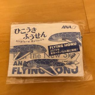 エーエヌエー(ゼンニッポンクウユ)(ANA(全日本空輸))の(新品) ANA ひこうきふうせん 2019 ノベルティー(ノベルティグッズ)