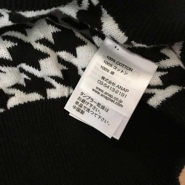 ANAP(アナップ)のじゅんちゃん様専用♡ レディースのトップス(ニット/セーター)の商品写真