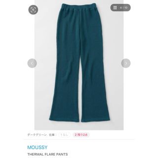 マウジー(moussy)のmoussy  フレアワイドパンツ　Lサイズ(カジュアルパンツ)