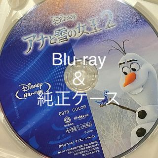 アナトユキノジョオウ(アナと雪の女王)のアナと雪の女王2 Blu-ray 純正ケースブルーレイ アナ雪2 送料無料(キッズ/ファミリー)