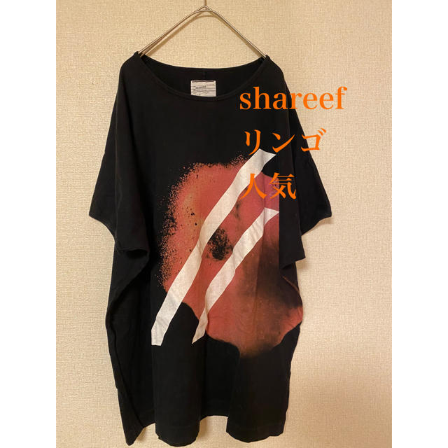 shareef Tシャツ オーバーサイズ レア ブラック 黒 アップル