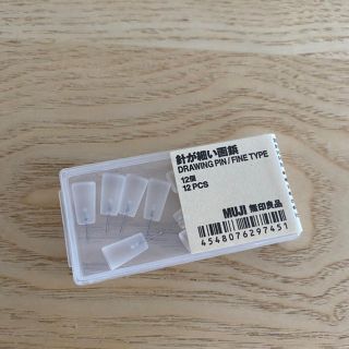 ムジルシリョウヒン(MUJI (無印良品))の☆i_y_y☆様専用　針が細い画鋲　4つセット(その他)