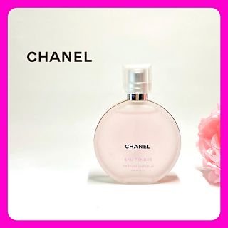 シャネル(CHANEL)の◆CHANEL シャネル チャンス オー タンドゥル ヘア ミスト 35ml(ヘアウォーター/ヘアミスト)