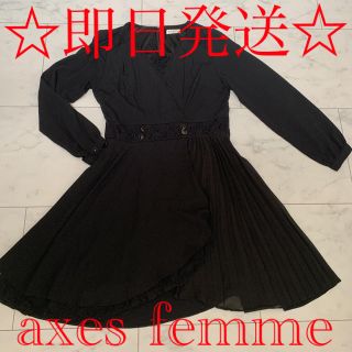 アクシーズファム(axes femme)の❤︎即日発送❤︎アクシーズファム　黒長袖ワンピース(ミニワンピース)