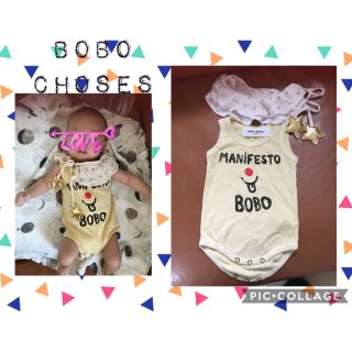 ボボチョース(bobo chose)のbobo choses ボボショセス　ロンパース スタイ　よだれかけ　6〜12(ロンパース)