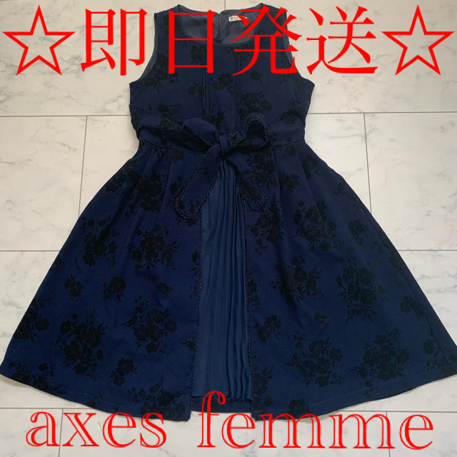 axes femme(アクシーズファム)の❤︎即日発送❤︎アクシーズファム　ワンピース レディースのワンピース(ミニワンピース)の商品写真