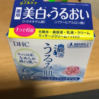 ディーエイチシー(DHC)のDHC 濃密うるみ肌 薬用美白ワンステップリッチジェル(120g)(オールインワン化粧品)