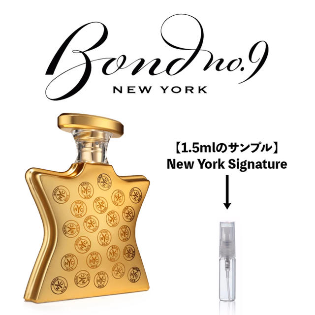 Bond No. 9(ボンドナンバーナイン)のBond No 9 New York Signature Scent 香水 コスメ/美容の香水(ユニセックス)の商品写真