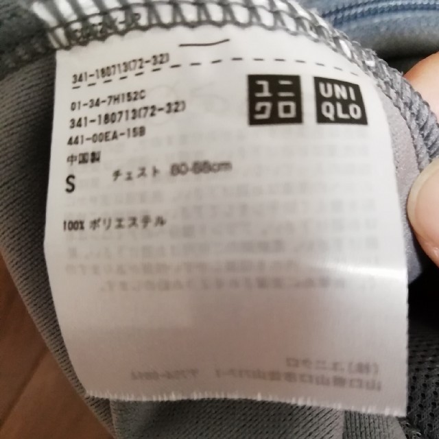 UNIQLO(ユニクロ)のUNIQLO　上着　フードなし　 レディースのジャケット/アウター(その他)の商品写真