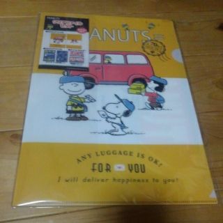 ピーナッツ(PEANUTS)の郵便局限定　スヌーピークリアファイルセット(クリアファイル)