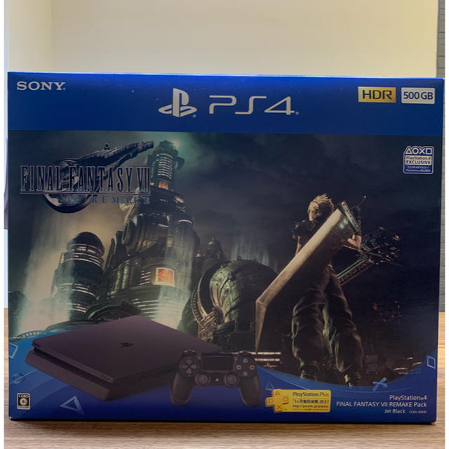 ファイナルファンタジーⅦ リメイクパック　FF7 PS4 500GB 【美品】ファイナルファンタジー7