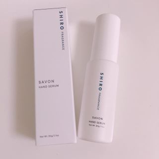 シロ(shiro)のサボン　ハンド美容液　30g(ハンドクリーム)