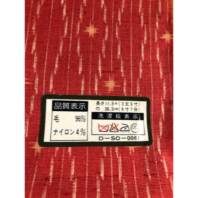 反物 つむぎ 呉竹 1