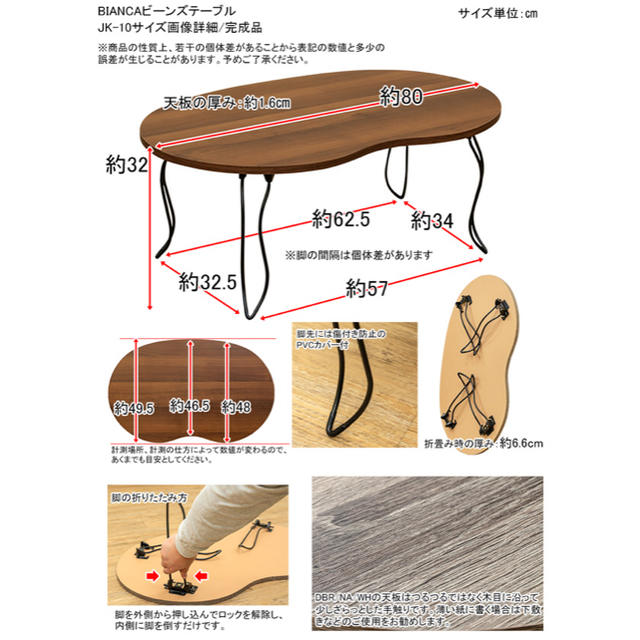 BIANCA　ビーンズテーブル　ダークブラウン 3