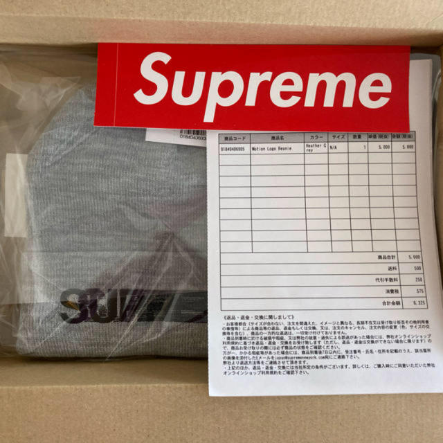 メンズシュプリーム　supreme motion logo beanie グレー