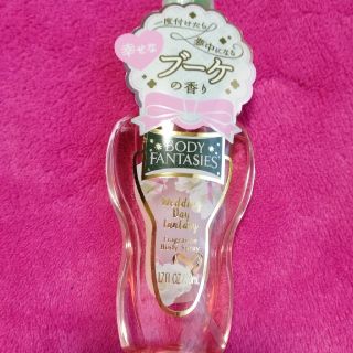 ボディファンタジー(BODY FANTASIES)のボディファンタジー ボディスプレー ウェディングデイ 50ml(香水(女性用))