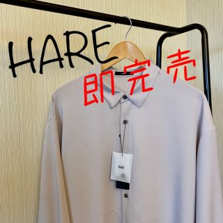 ハレ(HARE)の【完売品】HARE ハレ トロミシャツ グレー Sサイズ 新品(シャツ)